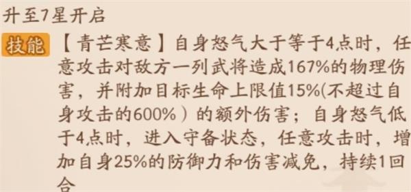 少年三国志2vivo版