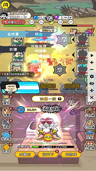 修真模拟器无限灵力版