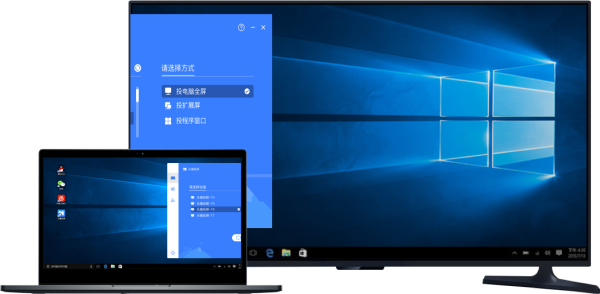 乐播投屏免费版