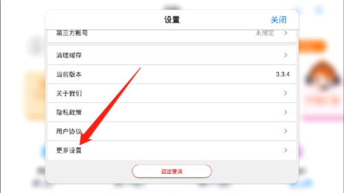 生动科学最新版