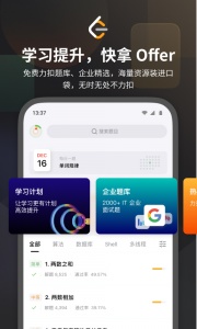 力扣leetcode题库app