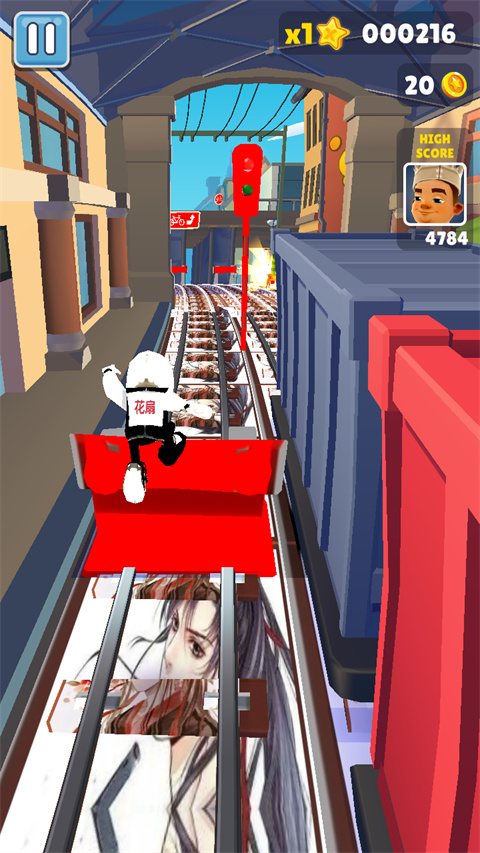 地铁跑酷花扇定制版