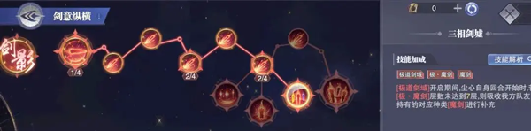 斗罗大陆魂师对决国际服