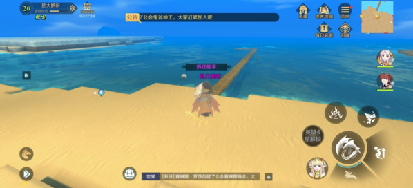 神角技巧官方版