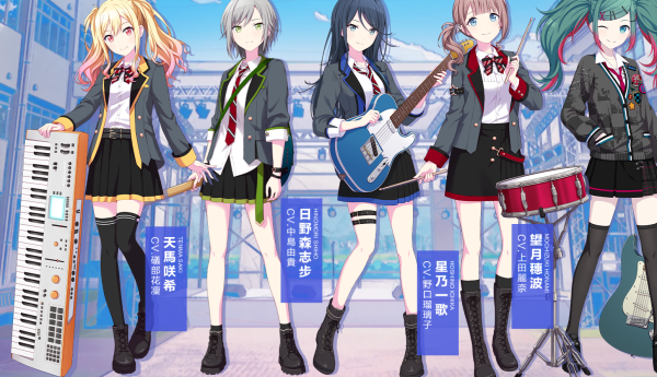 世界计划缤纷舞台台服