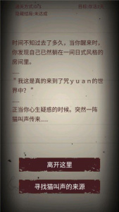 无尽恐怖模拟器游戏