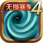 风暴编年史华为版