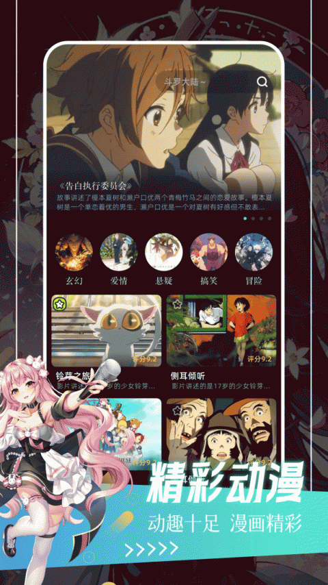 picacg最新免费版2022