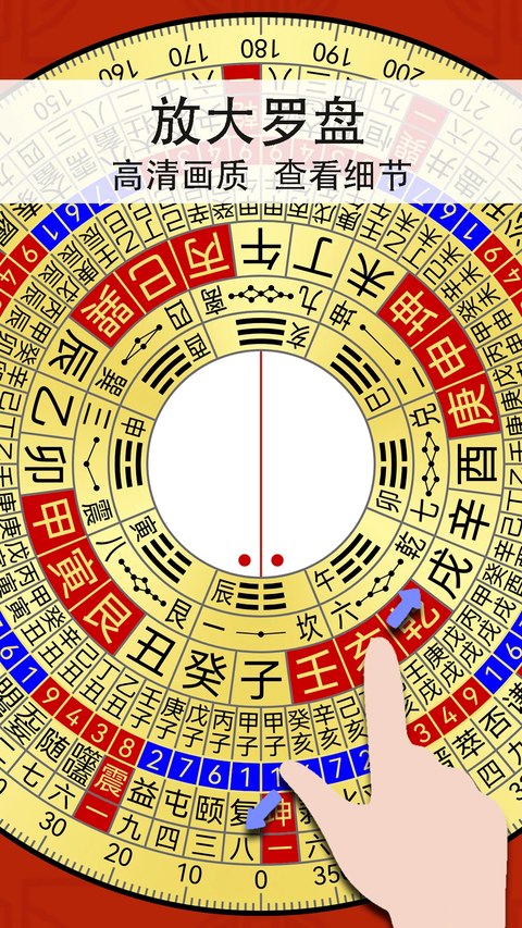 精密罗盘指南针app