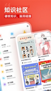高途课堂app