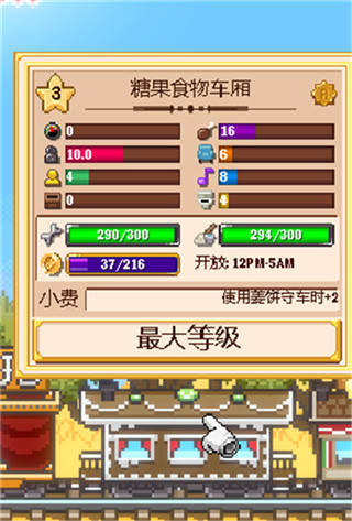 小小铁路中文版