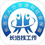 长治找工作