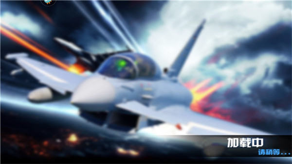 飓风空袭官方版