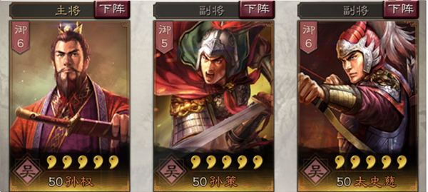 三国志战略版小米版