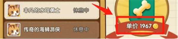 狗狗呼叫喵星九游版