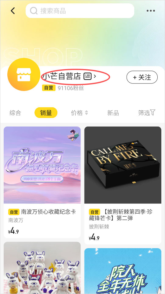 小芒app小芒app