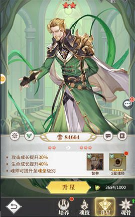 斗罗大陆武魂觉醒百度版