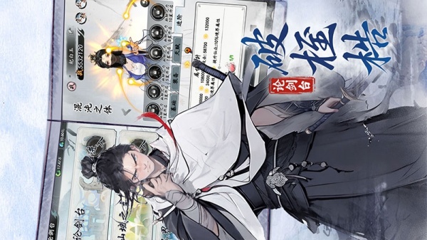 梦回白玉京手游