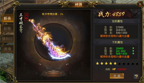 黑暗光年小米版