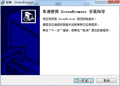 GreenBrowser