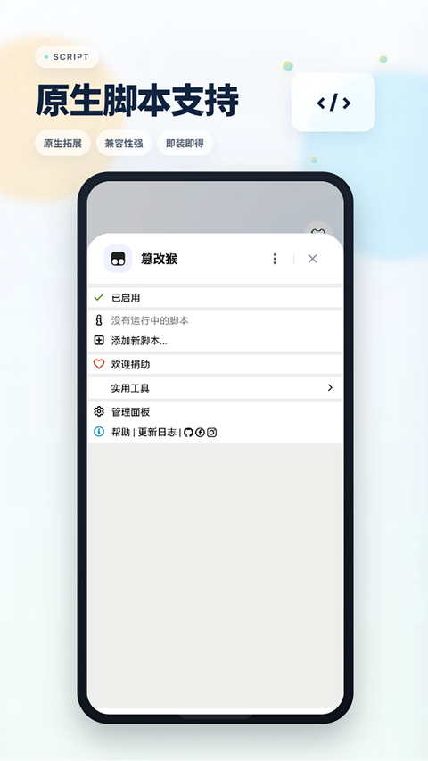Rains浏览器app