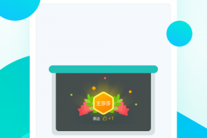 趣教app