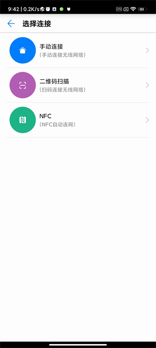 华为Hilink