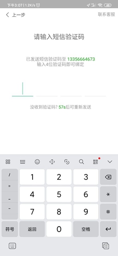 蚂蚁看点app
