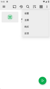 oplayer专业版(播放器OPlayer)