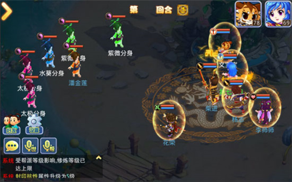 水浒q传0.1折