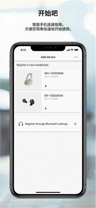 索尼耳机(Headphones)