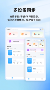 滑板车背诵官方版