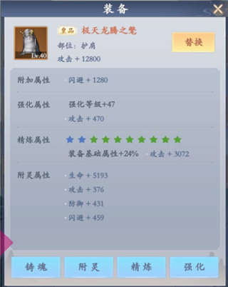 永恒修仙（BT-免费花贝代充）