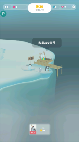 企鹅岛官方版