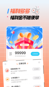 大咖漫画绅士版