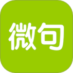 微句app