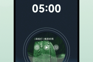 萤火虫睡眠app