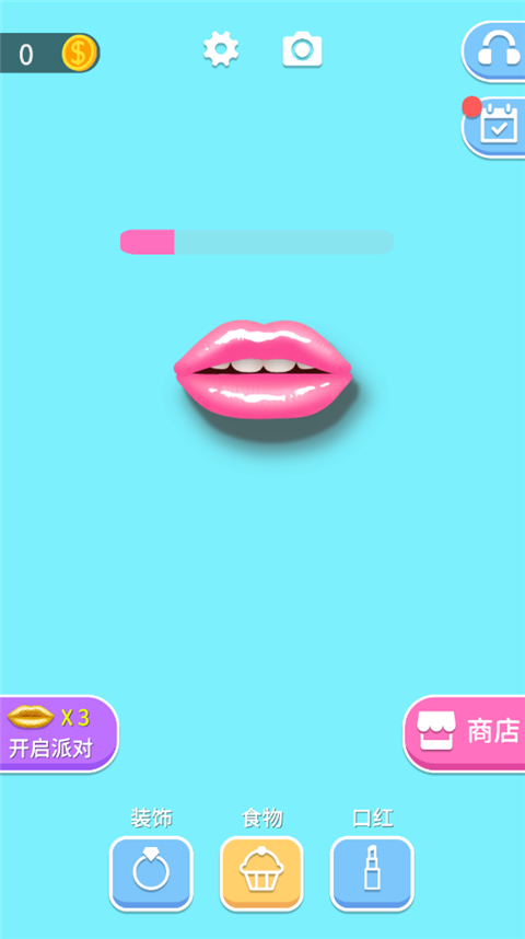 我吃饭声贼大2官方版