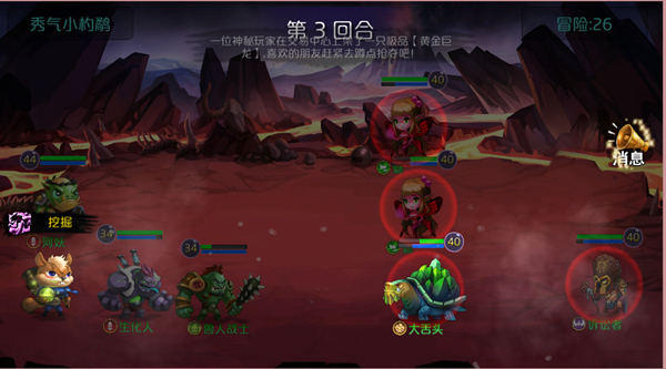 达尔文进化岛官服