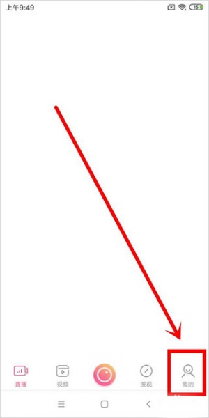 九秀直播最新版