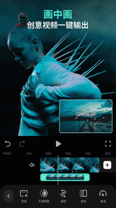 喵影工厂去水印版