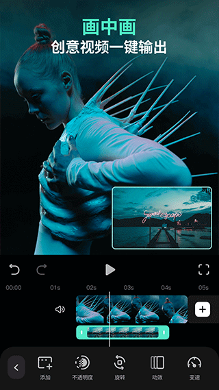 喵影工厂去水印版