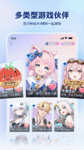 逗逗游戏伙伴app