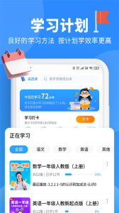 小新课堂app