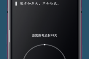 远离手机app