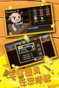 黄金矿工冒险记(休闲趣味)