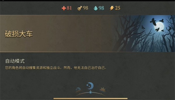 冷酷灵魂国际版(Grim Soul)