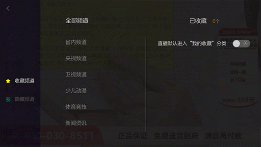 小薇直播纯净版