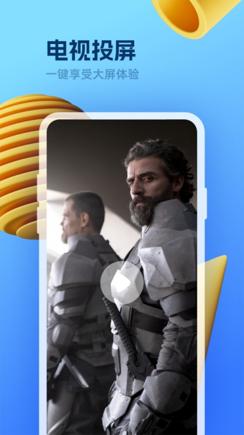 追剧影视大全更新版