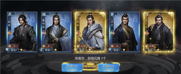 大秦帝国之帝国烽烟oppo渠道服